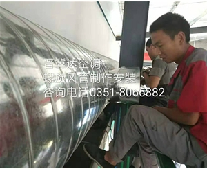 化工企业废气处理(lǐ)系统安装